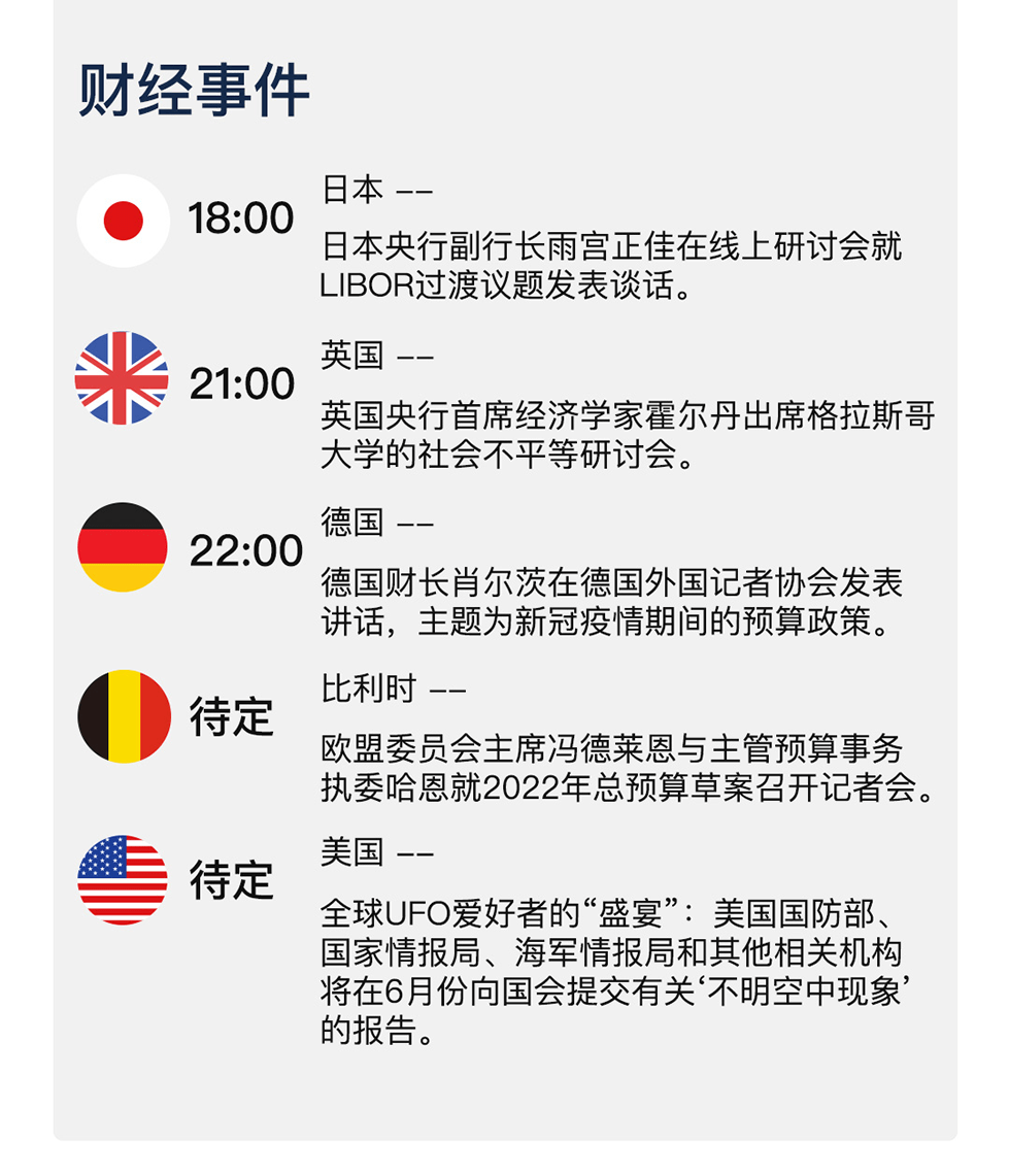 新澳天天开奖资料大全的推荐理由|责任释义解释落实,新澳天天开奖资料大全的推荐理由与责任释义——落实法治精神，警惕违法犯罪