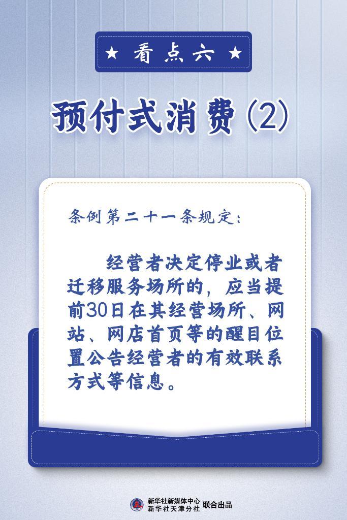 二四六天好彩944cc资料大公开|求精释义解释落实,二四六天好彩944cc资料大公开，深度解读与落实策略