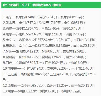 新澳天天开奖资料免费提供|指标释义解释落实,新澳天天开奖资料免费提供与指标释义的落实，揭示背后的犯罪问题