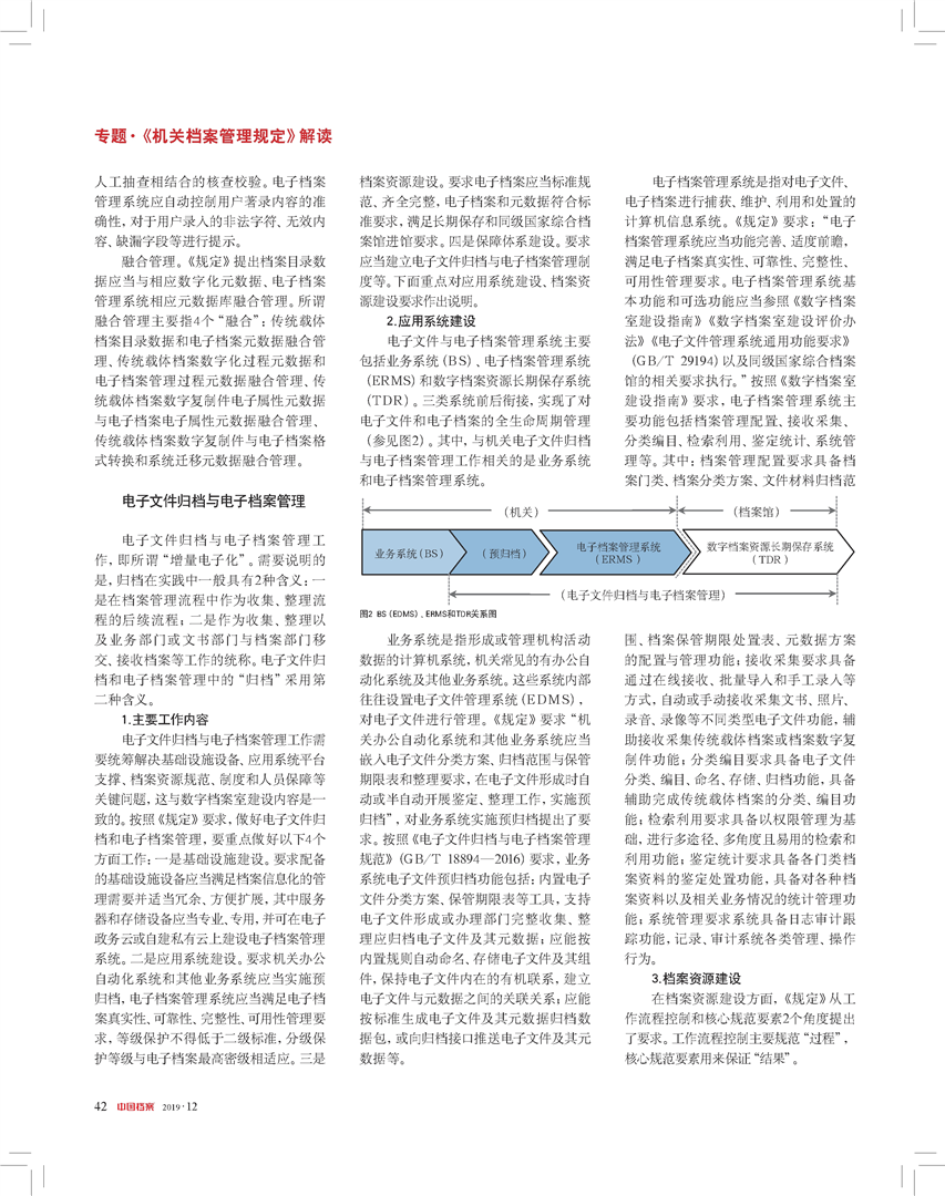 新澳门正版资料最新版本更新内容|定义释义解释落实,新澳门正版资料的定义、释义、更新内容与落实，一个关于违法犯罪问题的探讨