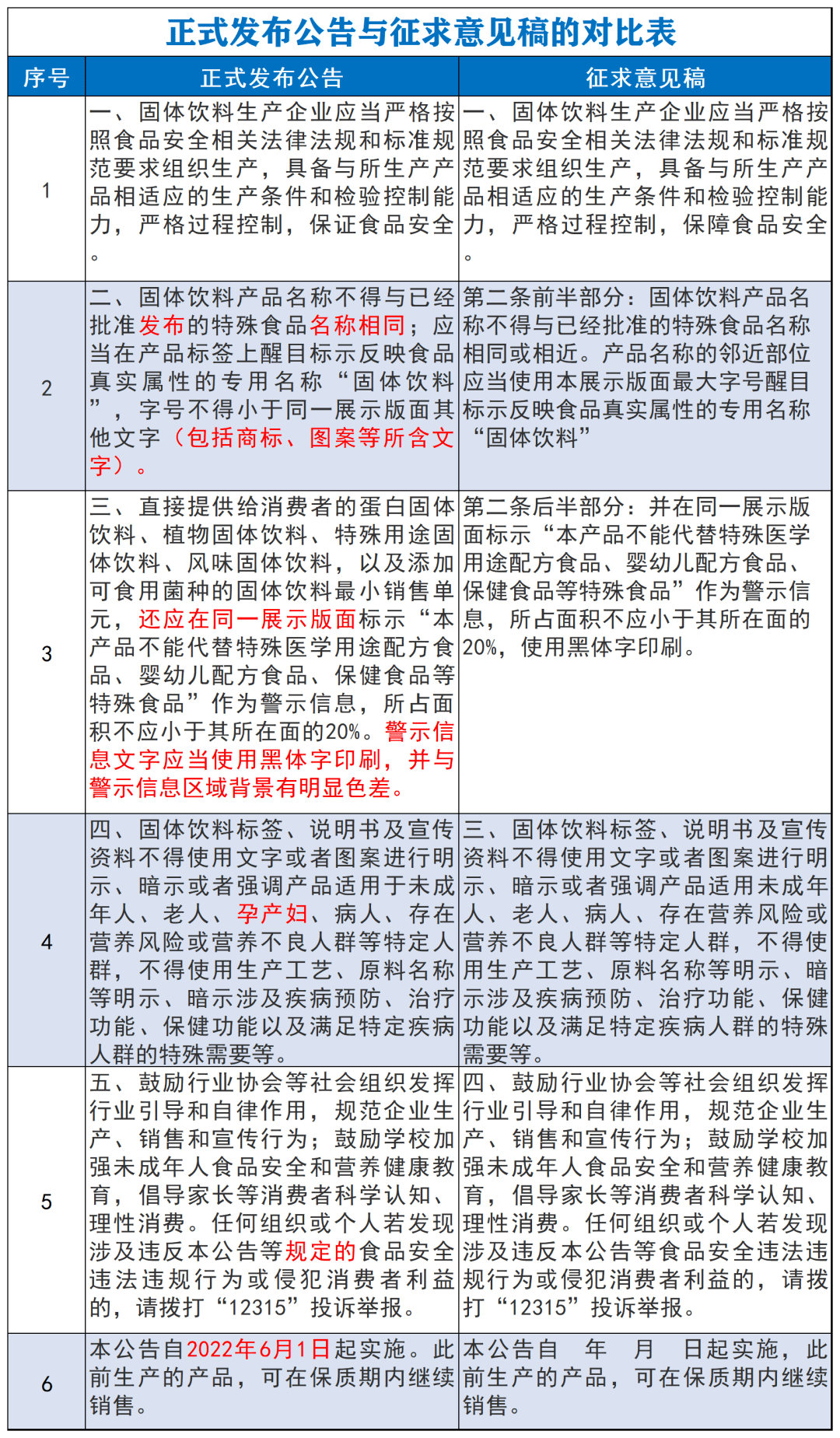 7777788888王中王中特|方法释义解释落实,探究王中王中特，方法与释义的落实之道