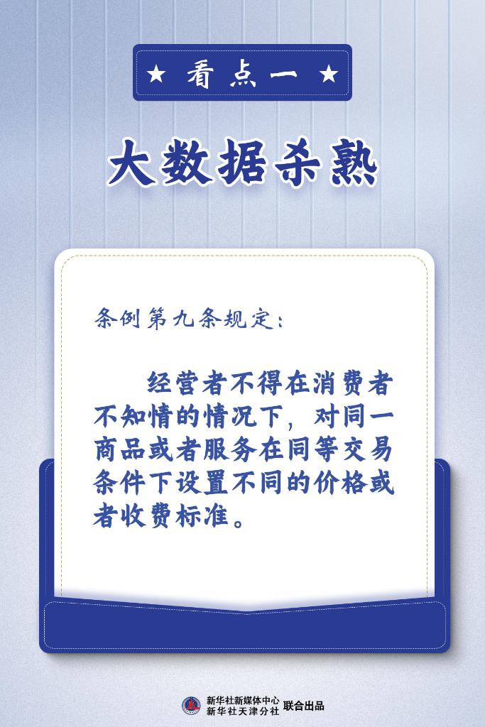 澳门天天彩兔费料大全新法|满意释义解释落实,澳门天天彩兔费料大全新法，满意释义解释落实与犯罪问题的探讨