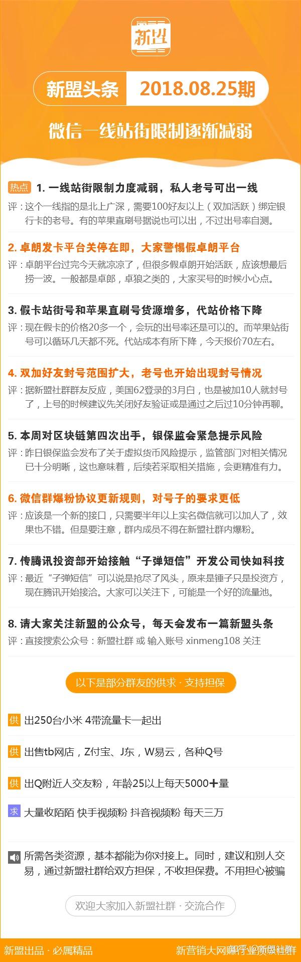 新澳最新最快资料新澳60期|取胜释义解释落实,新澳最新最快资料新澳60期，取胜释义与落实策略