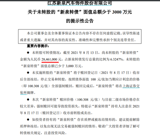 新澳天天开奖资料大全600tKm|报道释义解释落实,新澳天天开奖资料大全，揭示犯罪问题与落实报道释义