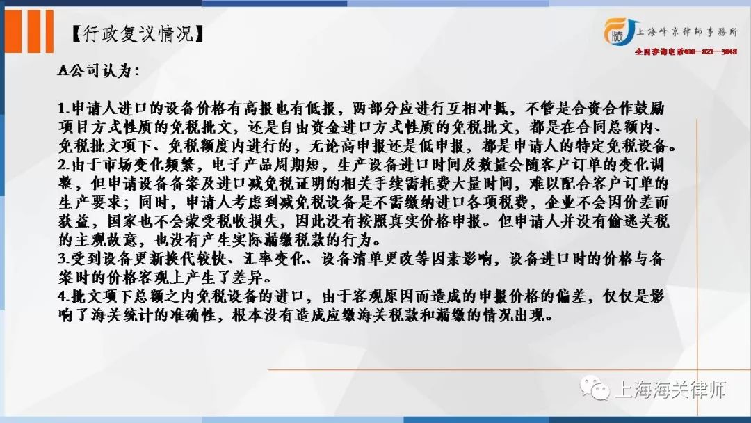 494949澳门今晚开什么|处理释义解释落实,关于赌博行为的警示，远离非法赌博，切勿陷入犯罪深渊