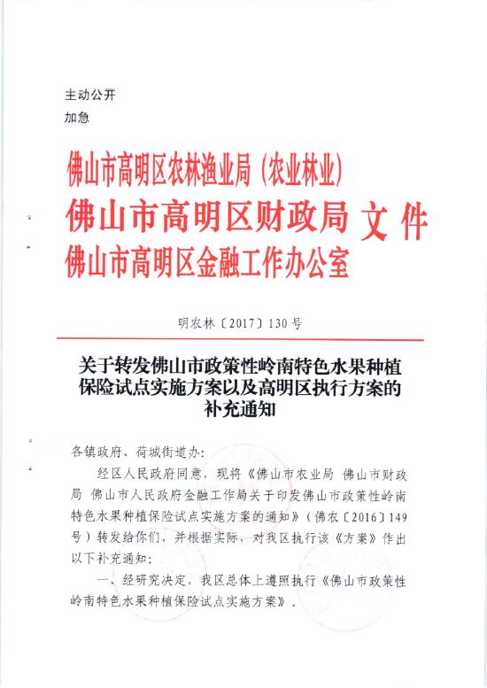 2024年今晚澳门特马开奖结果|愿景释义解释落实,关于澳门特马开奖结果及愿景释义解释落实的文章