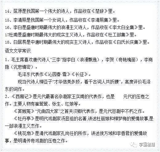 正版资料免费资料大全十点半|测评释义解释落实,正版资料与免费资料大全的综合测评与释义解释落实