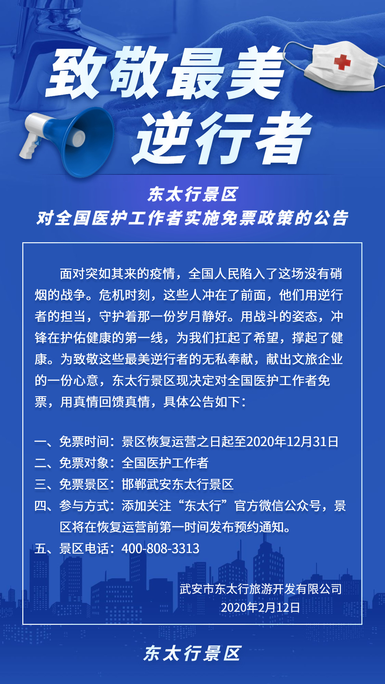 新澳最精准免费资料大全298期|化决释义解释落实,新澳最精准免费资料大全298期，化决释义、解释与落实的重要性