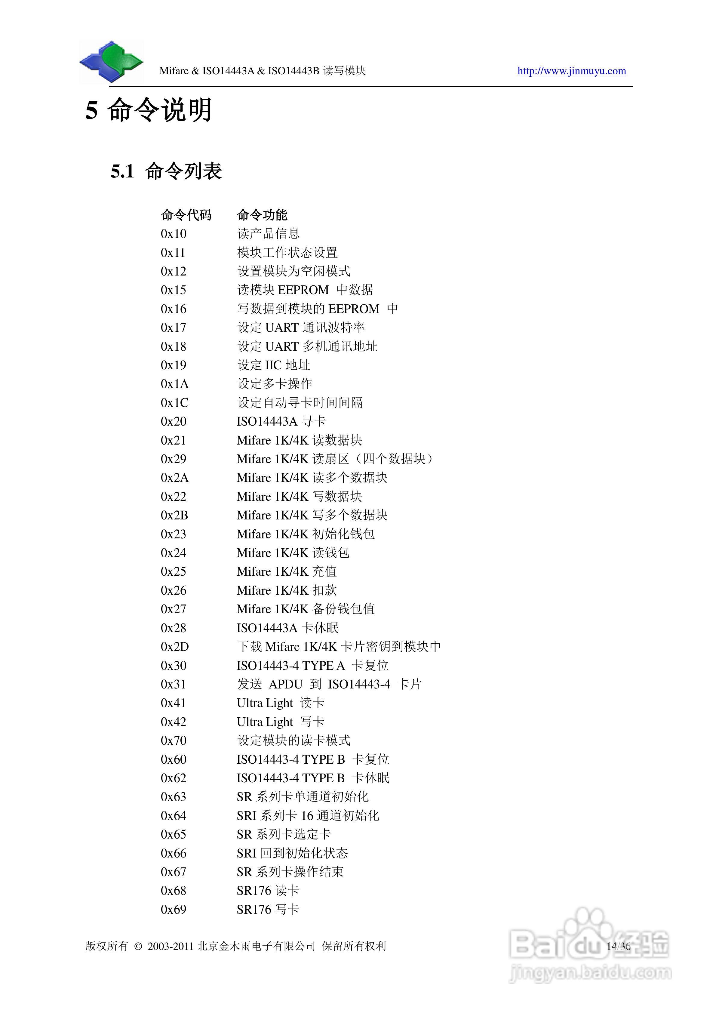 澳门正版资料大全免费看不卡|化雨释义解释落实,澳门正版资料大全与化雨释义，探索与落实