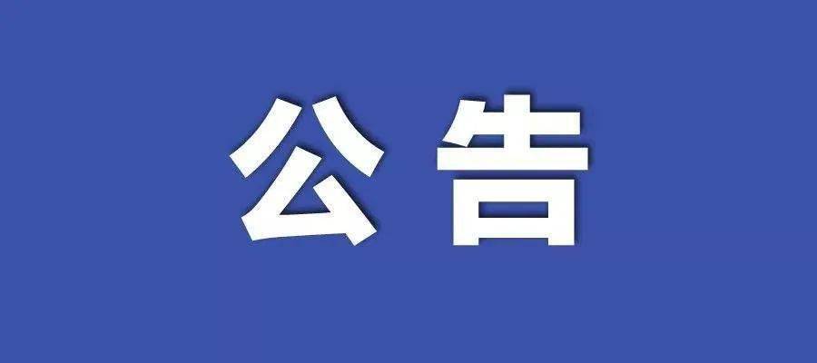 7777788888新澳门正版|促行释义解释落实,关于7777788888新澳门正版的释义解释与落实行动的重要性