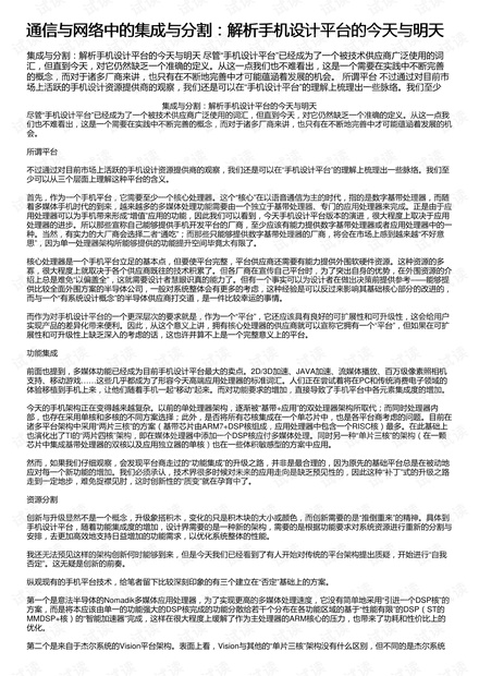 494949最快开奖结果 |胜天释义解释落实,关于494949最快开奖结果与胜天释义解释落实的探讨