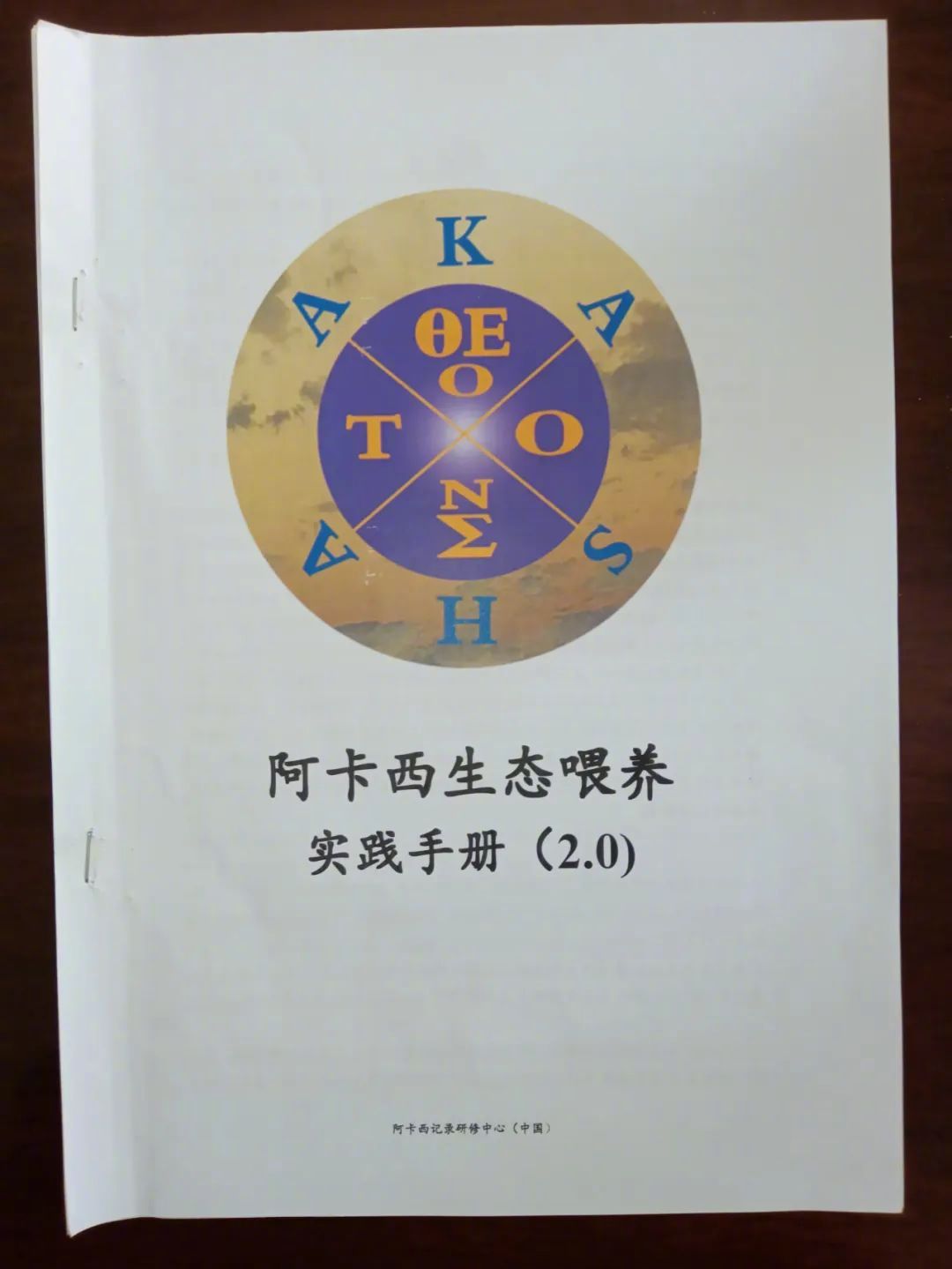 4949免费资料大全资中奖|遵循释义解释落实,探索4949免费资料大全，中奖秘籍与遵循释义解释落实之路