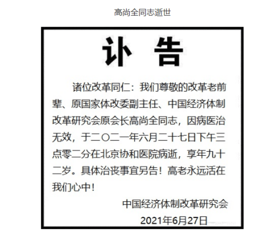 澳门新三码必中一免费|链执释义解释落实,澳门新三码必中一免费与链执释义，揭示背后的风险与落实措施的重要性