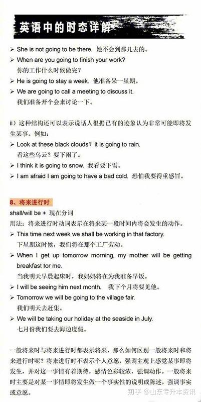 二四六香港资料期期中准|积累释义解释落实,二四六香港资料期期中准，积累释义、解释与落实的重要性