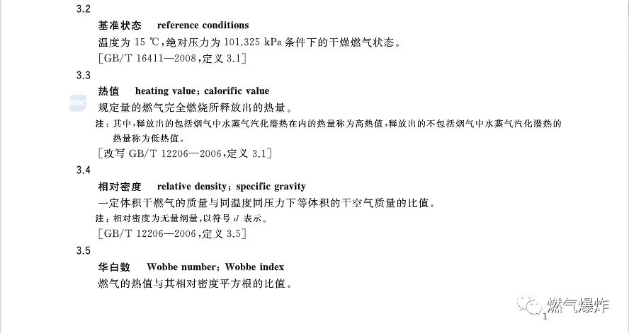 2023年澳门特马今晚开码|化探释义解释落实,关于澳门特马今晚开码与化探释义的探讨——落实与避免违法犯罪的重要性