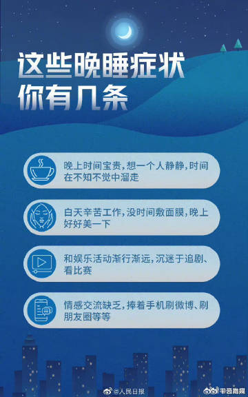 澳门一肖一码100%期期精准/98期|晚睡释义解释落实,澳门一肖一码期期精准与晚睡释义解释落实，探究背后的真相与警示