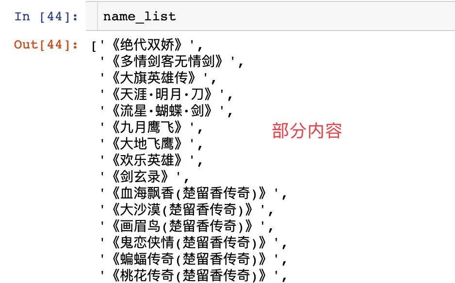 教育知识 第7页