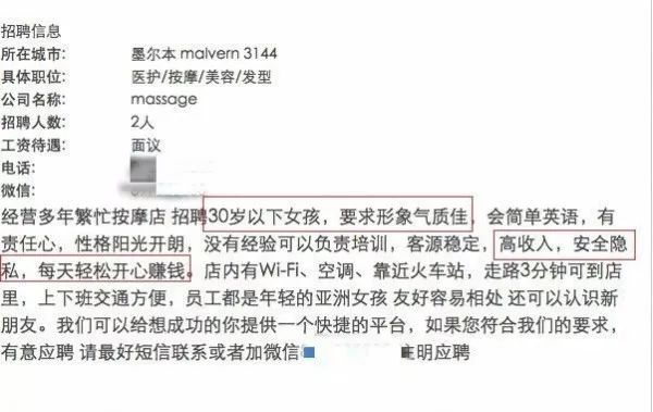 2024新澳最精准龙门客栈|性措释义解释落实,探索未来之门，新澳最精准龙门客栈的性措释义与落实策略