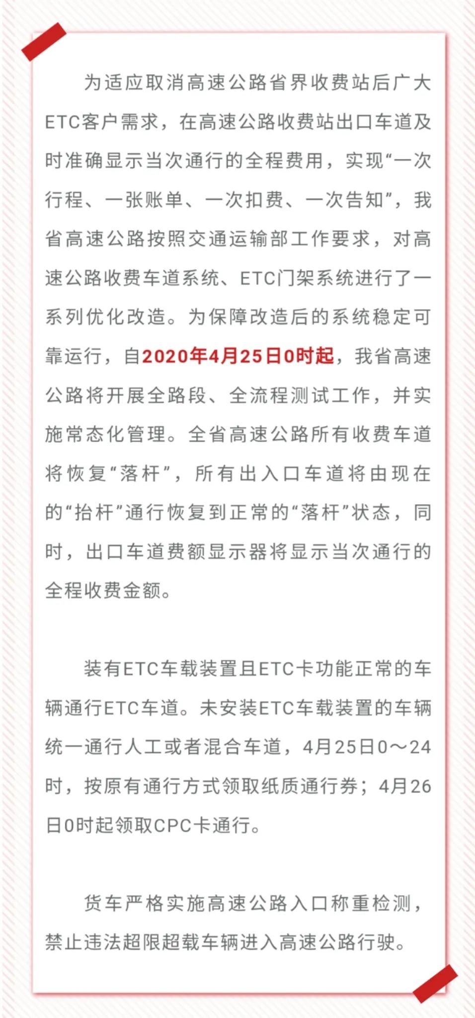 新澳精准资料免费提供221期|匪浅释义解释落实,新澳精准资料免费提供，探索221期与匪浅释义的落实之旅