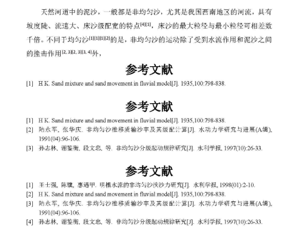 新澳门免费全年资料查询|权衡释义解释落实,新澳门免费全年资料查询，权衡释义解释落实的重要性