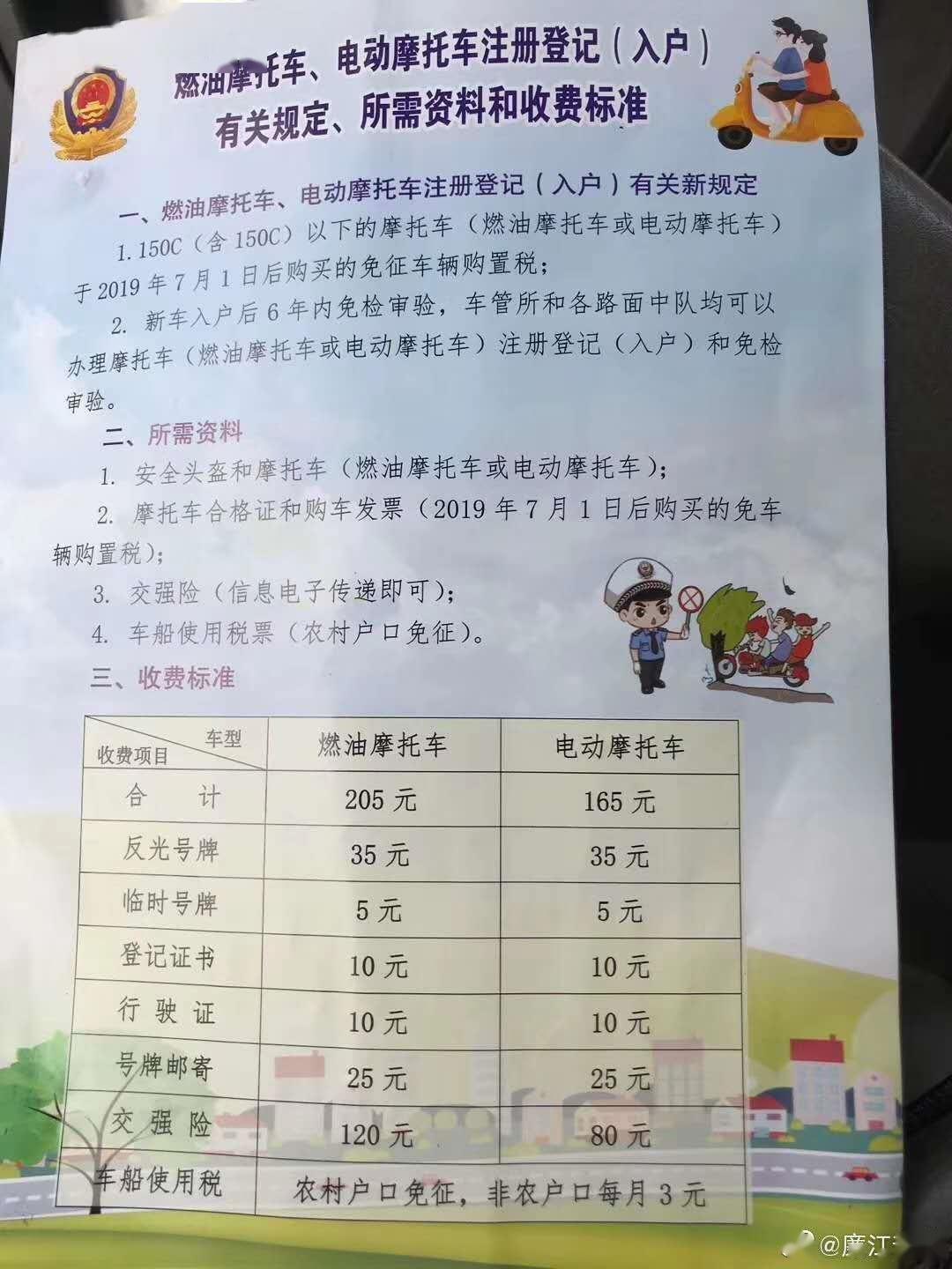 澳门管家婆资料大全正|标准释义解释落实,澳门管家婆资料大全正，标准释义、解释与落实