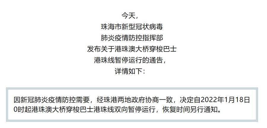 2024新澳长期免费资料大全|经营释义解释落实,新澳长期免费资料大全的经营释义与落实策略