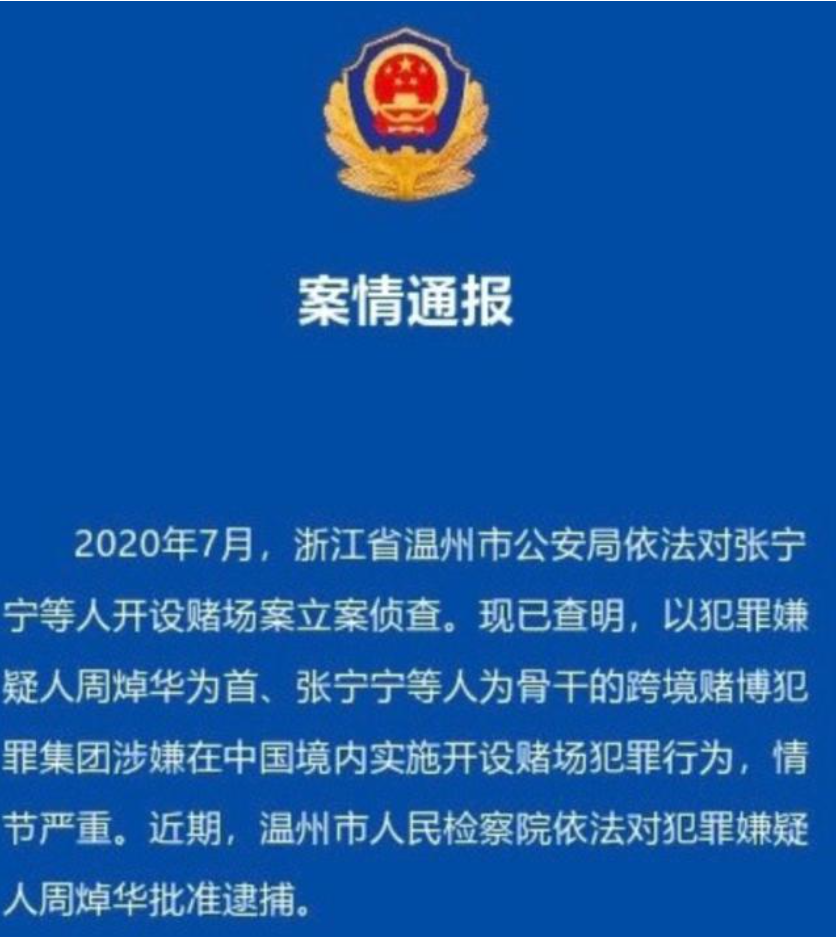 2024澳门今晚开特马结果|明亮释义解释落实,警惕网络赌博风险，切勿迷信彩票预测结果