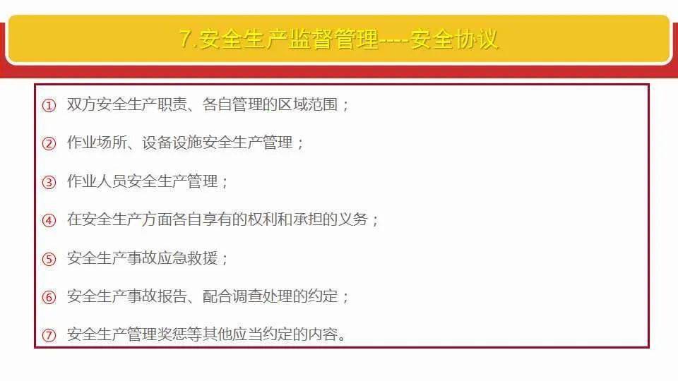 今晚澳门特马开什么号码|企业释义解释落实,澳门特马今晚开什么号码，企业释义解释落实与避免犯罪风险