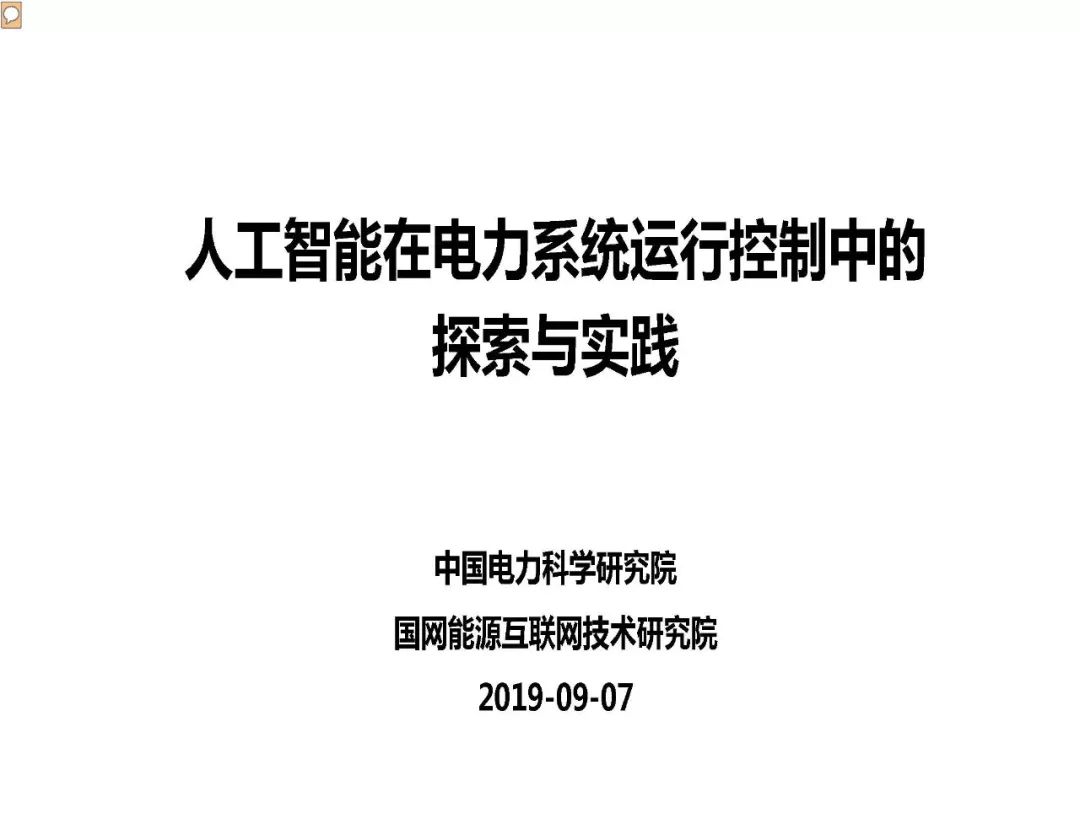 2004新澳正版兔费大全|服务释义解释落实,探究2004新澳正版兔费大全服务释义与落实实践