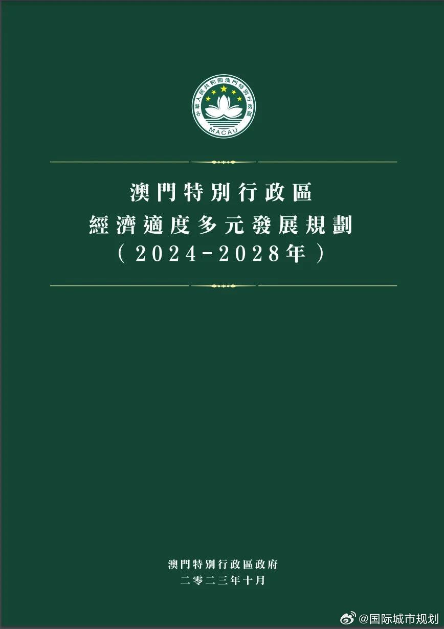 澳门正版资料全年免费看啊|循环释义解释落实,澳门正版资料全年免费看，循环释义、解释与落实