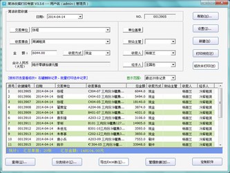 2O24管家婆一码一肖资料|影响释义解释落实,关于2O24管家婆一码一肖资料的影响释义解释落实的文章