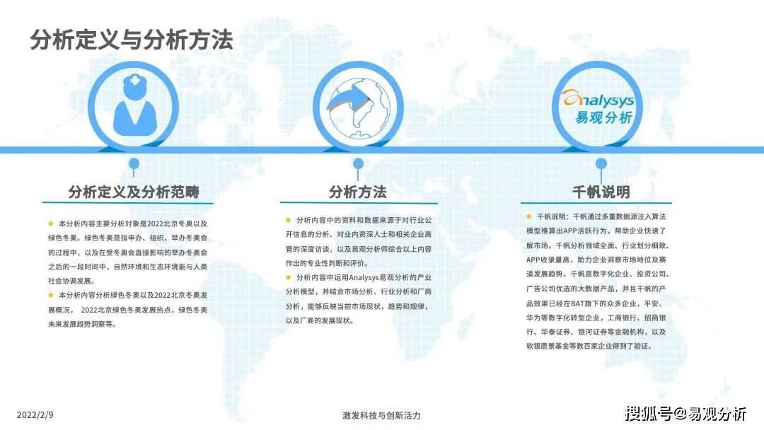 2024年新奥正版资料免费大全|绿色释义解释落实,探索绿色未来，2024年新奥正版资料免费大全的绿色释义与实践落实