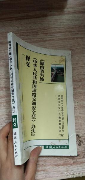 新澳好彩天天免费资料|厚重释义解释落实,新澳好彩天天免费资料与厚重的释义，落实中的深度理解