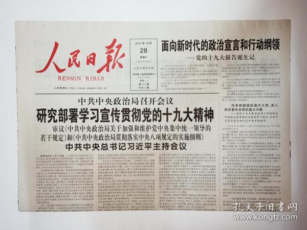 2024新澳门红姐论坛|特色释义解释落实,关于澳门红姐论坛的特色释义与落实——一个深入剖析的视角