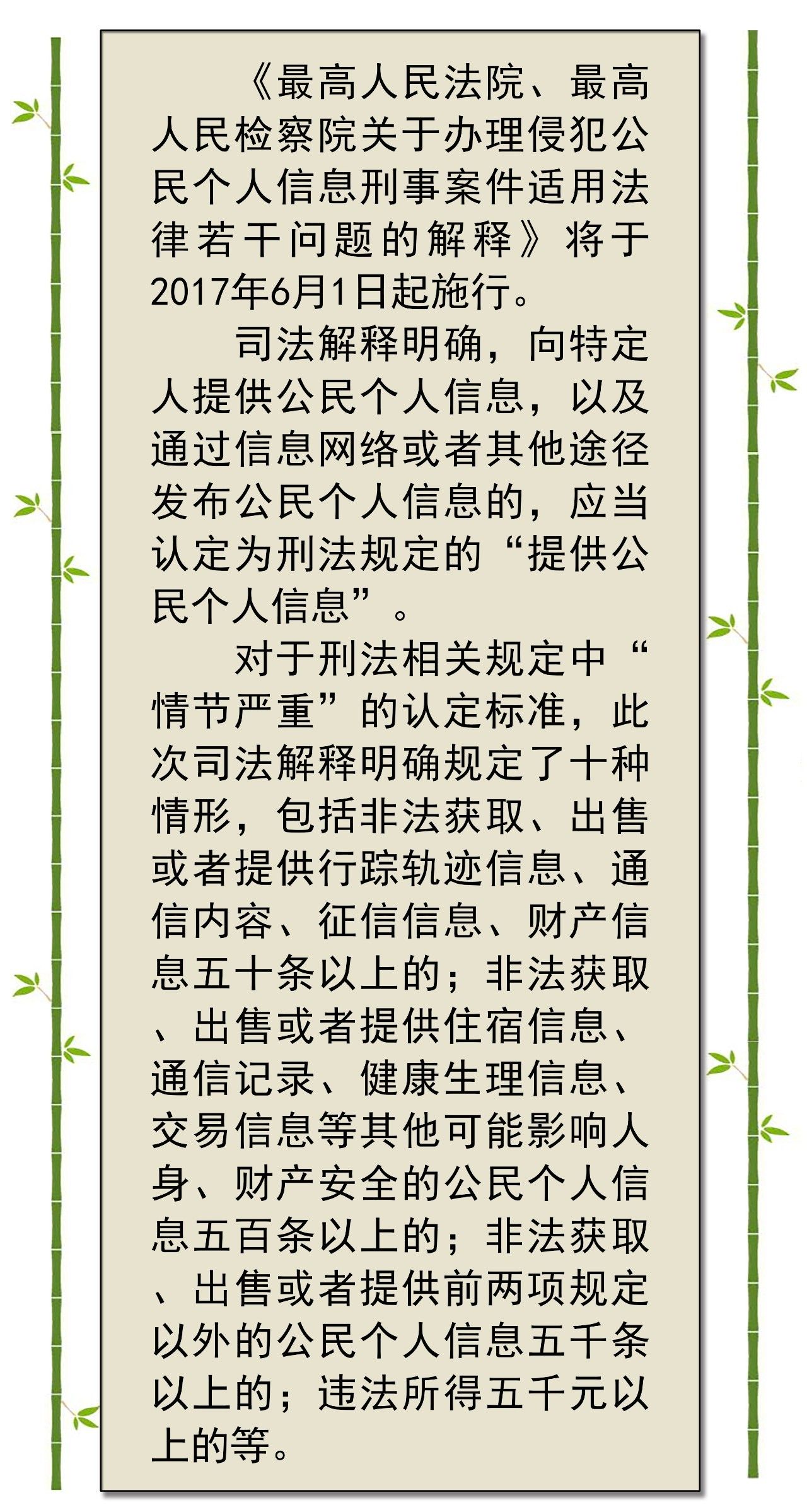 黄大仙正版资料网站|权宜释义解释落实,黄大仙正版资料网站，权宜释义、解释落实的重要性