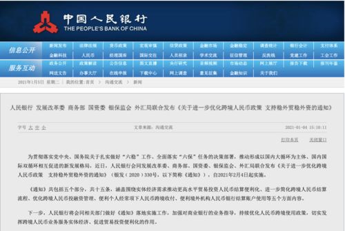 新澳天天开奖资料大全最新100期|明智释义解释落实,警惕新澳天天开奖资料背后的风险与应对之道