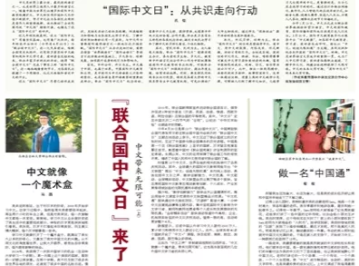 新奥正版全年免费资料|学习释义解释落实,新奥正版全年免费资料，学习释义解释落实的重要性与方法