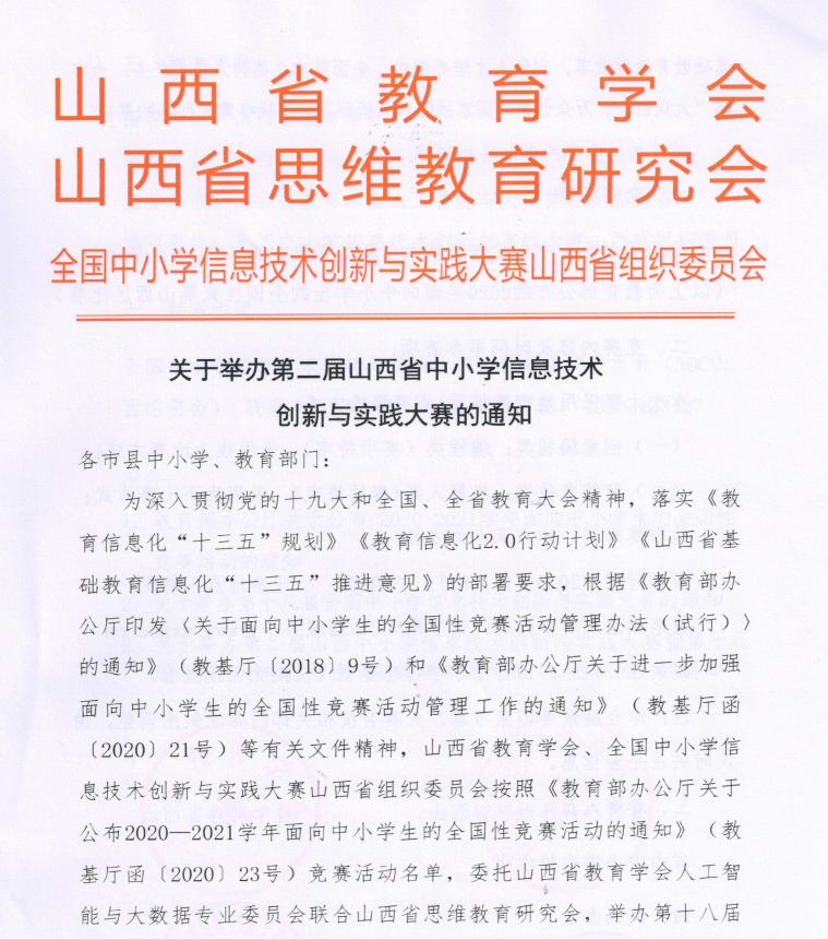 2024新奥正版资料免费提供|完整释义解释落实,揭秘与探索，关于新奥正版资料的共享与完整释义解释落实