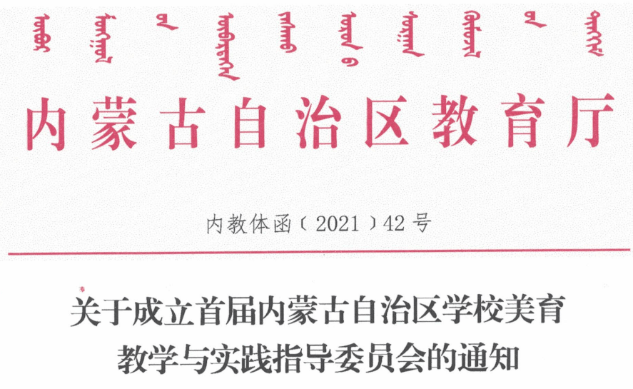 澳门最精准正最精准龙门|夙兴释义解释落实,澳门最精准正最精准龙门，夙兴释义解释落实的重要性