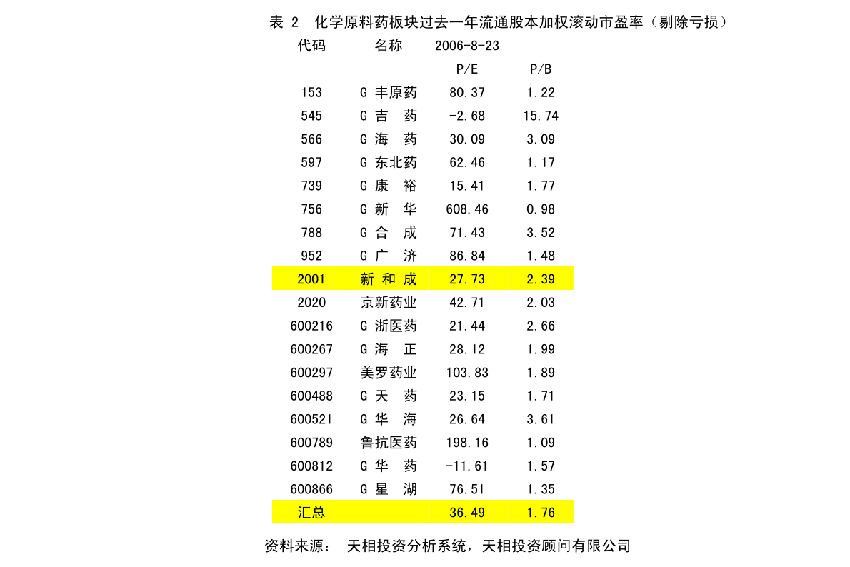 新澳门内部一码精准公开|计划释义解释落实,新澳门内部一码精准公开，计划释义、解释与落实的探讨（违法犯罪问题）