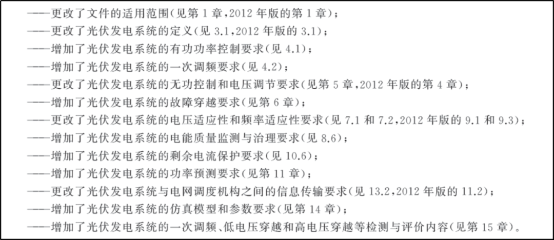 2024今晚新澳门开奖结果|接管释义解释落实,新澳门开奖结果解读与接管释义的落实展望