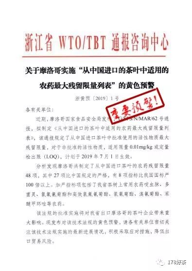 新澳天天开奖资料大全三中三|谋计释义解释落实,新澳天天开奖资料大全三中三背后的谋计释义与落实挑战